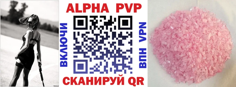 Alpha-PVP крисы CK  Орёл 