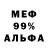 МЕФ 4 MMC Mol Dart