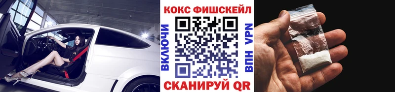 Cocaine 97%  hydra онион  Орёл 