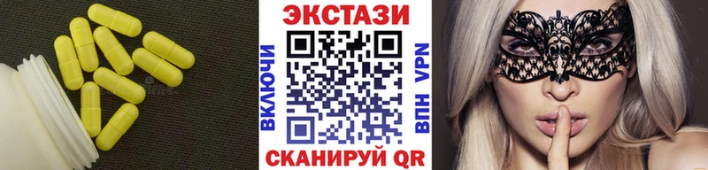 Экстази Дубай Орёл