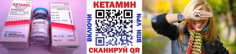 кракен как войти Орёл Кетамин ketamine