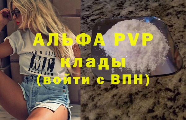 эйфоретик Алексеевка