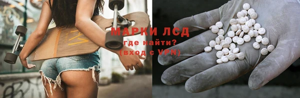 эйфоретик Алексеевка