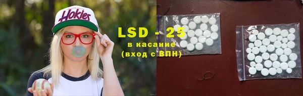 эйфоретик Алексеевка