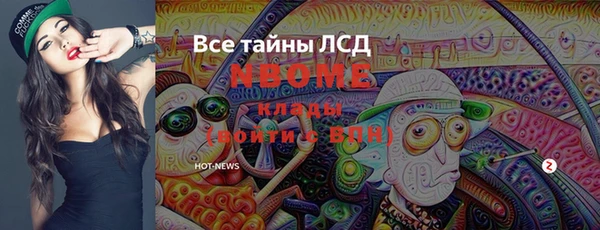 эйфоретик Алексеевка