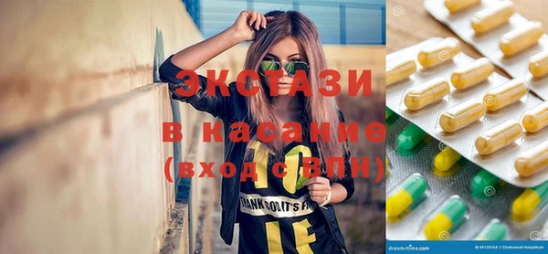 метамфетамин Бородино