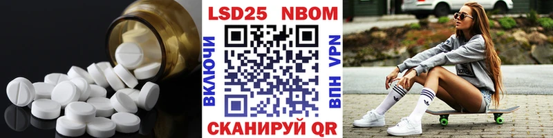 блэк спрут   Орёл  LSD-25 экстази ecstasy  где можно купить  