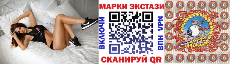 Наркотические марки 1,5мг  mega зеркало  Орёл  хочу  