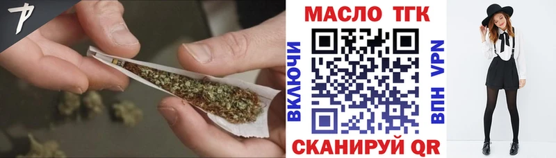 МЕГА ссылка  как найти закладки  Орёл  ТГК Wax 